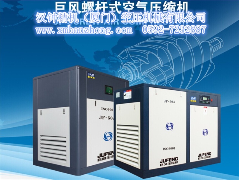 德國巨風牌系列直聯式廈門空壓機--國內銷售冠軍，性價比王牌產品