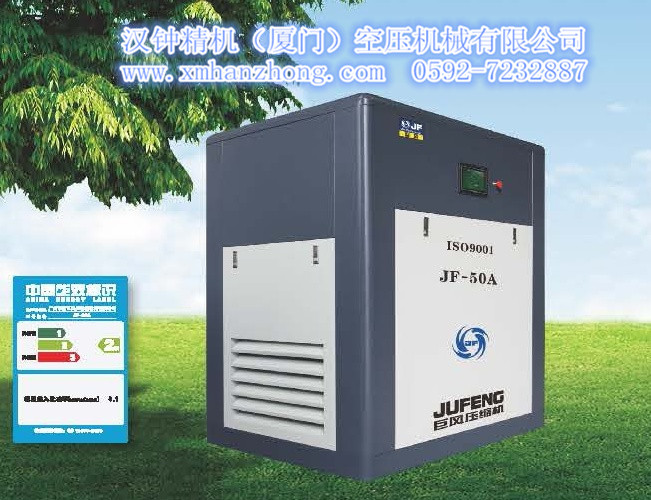 廣東巨風(fēng)德國GU技術(shù)電動(dòng)皮帶式螺桿空壓機(jī)