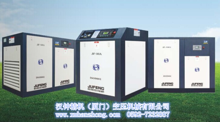 德國巨風全變頻皮帶/直聯螺桿式空壓機